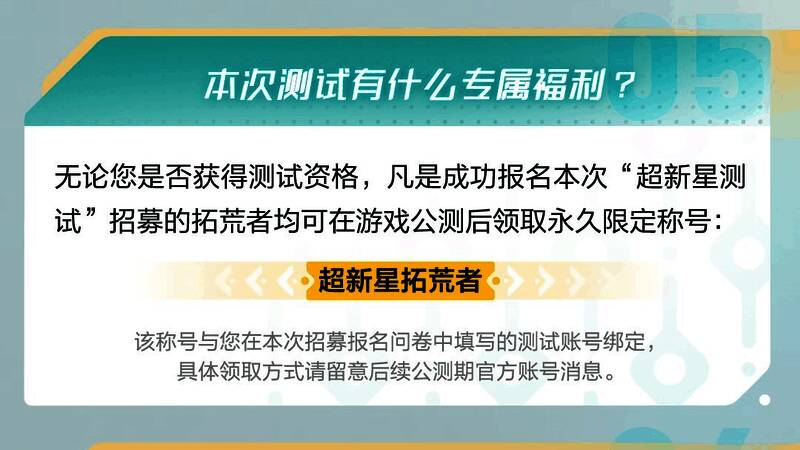游戏内环境细节展示，包括潮湿地面、角色体温条、建筑结构应力提示等UI界面