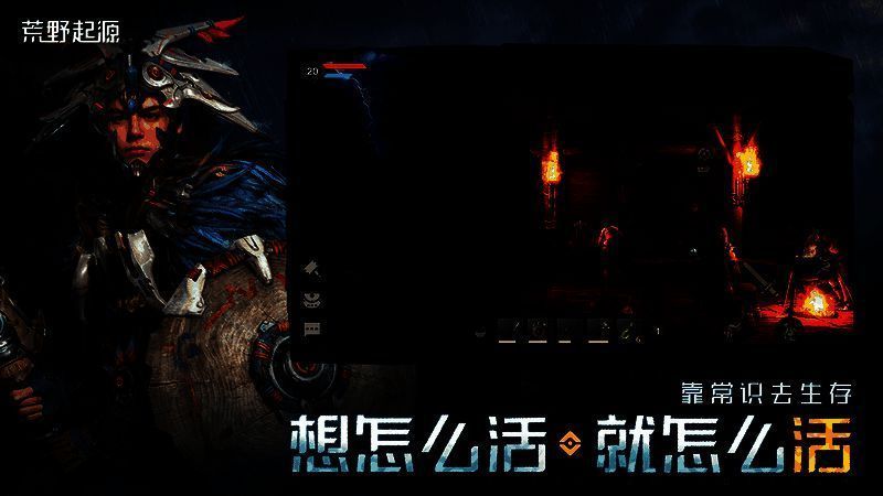 玩家在夜晚点亮基地灯光，机械守卫巡逻，氛围感十足