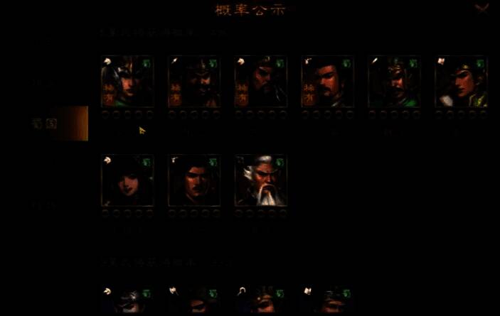 战斗场景中张飞怒吼释放技能,敌方多个单位头顶出现‘混乱’状态图标