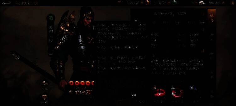 刘备站在阵型中央释放仁德技能,友军头上浮现绿色恢复光效