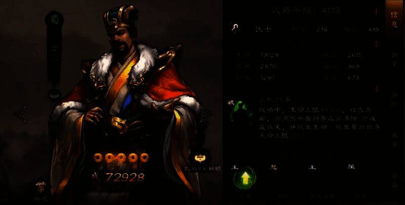 黄忠骑马拉弓远程射击,箭矢带火光命中敌方后排