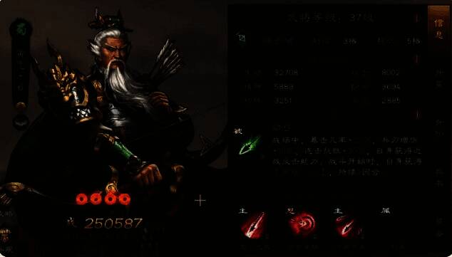 黄忠在战场上发动暴击,敌人被一箭击退,屏幕闪烁红色暴击提示