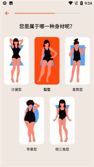 食谱推荐页面截图，展示低卡高营养餐单，包含早餐、午餐、晚餐搭配示例