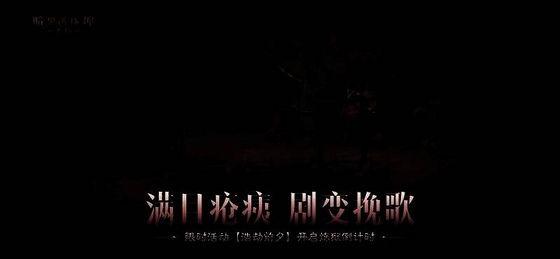 极域之冠雪原场景,远处是巍峨的恐惧宫殿,空中雷电交加,地面布满骸骨与破碎战旗