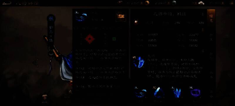 郭嘉释放怒气技场景，九宫格范围内敌人被冰霜覆盖，怒气条明显下降