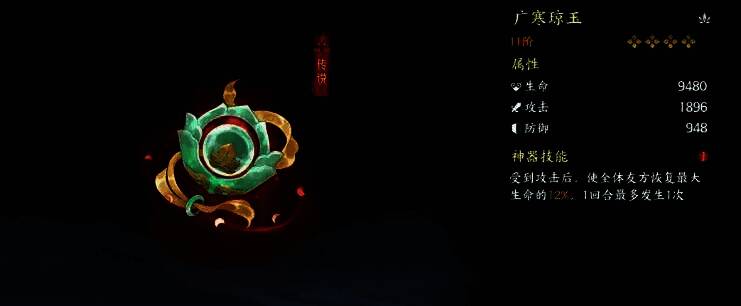 西施释放控制技能，判官紧随其后打出伤害，展现控制链衔接流畅的战斗节奏