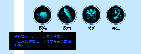 大草团反震技能图标,盾牌与回弹波纹结合,体现被动反击机制