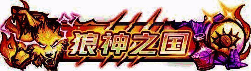 门派积分排行榜示意图，展示多个门派名称与积分排名，顶部设有英雄榜推荐位标识