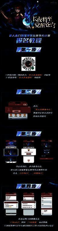 门派认证申请流程图解，包含成员数量、段位要求、社群证明等关键审核项