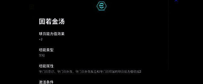 卡恩举起奖杯庆祝胜利，背景为欧冠赛场灯光璀璨