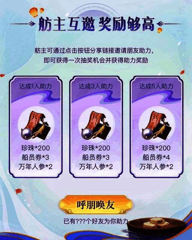 奖池抽奖动画预览图，金色光效环绕，中央悬浮着珍珠堆和精致蛋糕立牌