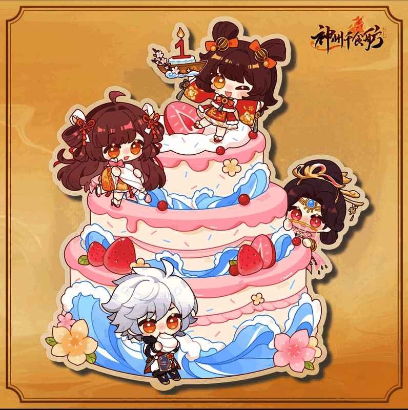 社交媒体活动宣传图，展示四大平台LOGO与‘参与互动赢限量周边’标语，背景为节日氛围的船只夜景