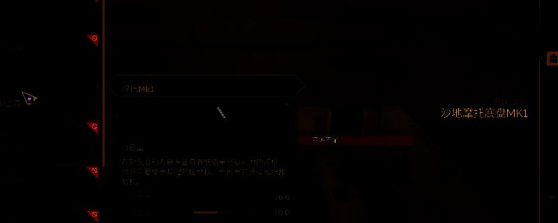 《沙丘：觉醒》中玩家正在荒漠中驾驶沙地摩托，车身带有明显磨损痕迹，背景是滚滚黄沙与远处的机械残骸