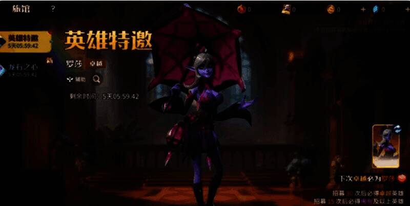 技能界面展示罗莎的被动技能‘强化药剂’,图标为绿色药水,下方标注‘+60%攻击力,+15%生命汲取,每秒掉血’