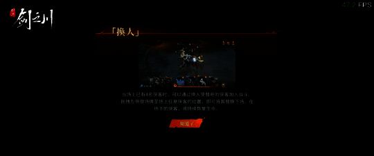 《对决！剑之川》战斗界面展示，五名角色列阵待发，卡牌技能栏清晰可见，整体画面充满武侠张力