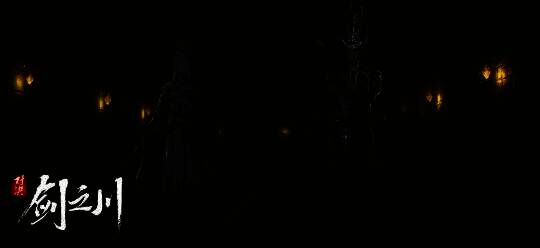 耶律红角色立绘亮相，红衣猎猎，手持长剑，眼神坚毅，背景为水墨风格的江湖夜景