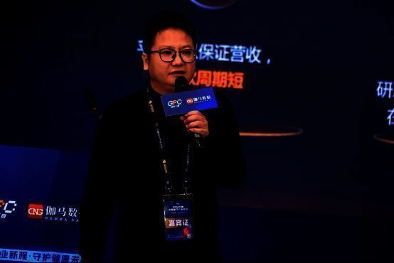 王绍珏在演讲中展示SNK经典游戏角色图鉴，背景为《拳皇》系列全球赛事画面