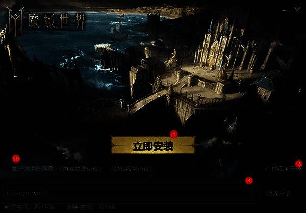 玩家在电脑前专注操作《魔域世界》，屏幕上展现华丽技能特效与多人团战场景