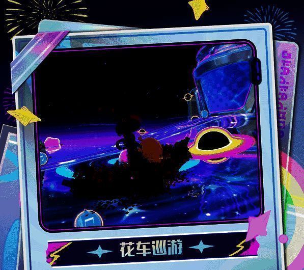 多艘风格各异的飞船组成花车队伍，在星空下缓缓前行，蛋仔们站在飞船上挥手庆祝，灯光璀璨