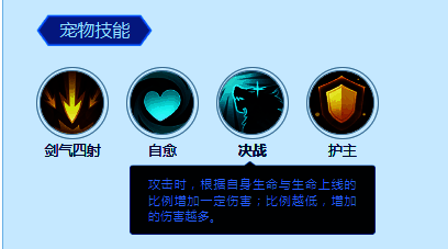 技能图标展示三：雪球反击，一个飞出的雪球带攻击轨迹，标注反弹效果