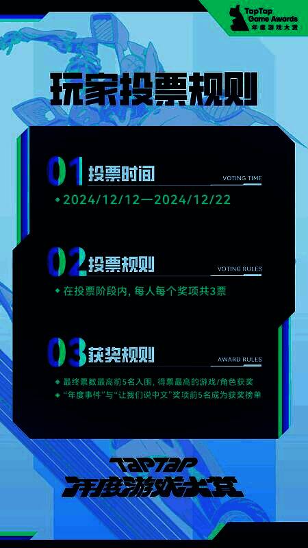 游戏高光时刻集锦，展示多款入围游戏的精彩画面，涵盖动作、剧情、美术等不同维度