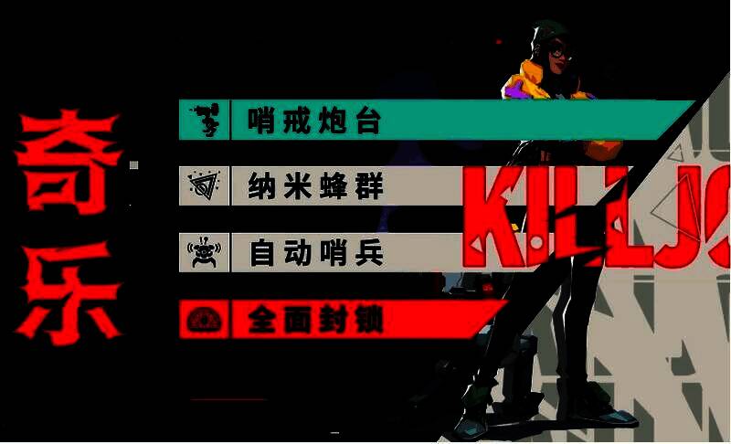 蝰蛇释放毒雾技能，绿色烟云弥漫战场，敌方角色视线受阻并出现中毒状态