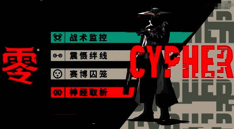 双烟流战术演示，海神与星礈协同释放烟雾墙，队友趁机绕后突袭