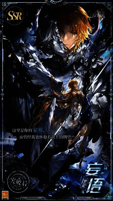 罗夏Live2D剧情截图，画面中他坐在昏暗房间内，手中把玩着一枚硬币，光影交错映照出复杂神情