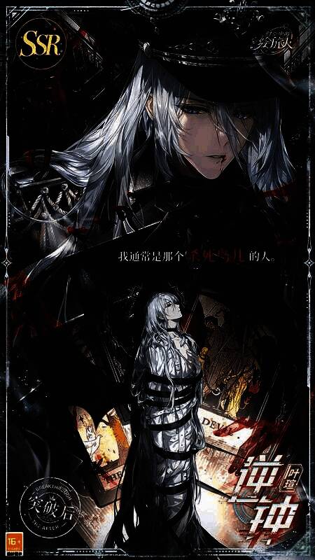 叶瑄剧情片段画面，昏黄街灯下他凝视前方，仿佛看见虚空中浮现的车祸影像，情绪凝重