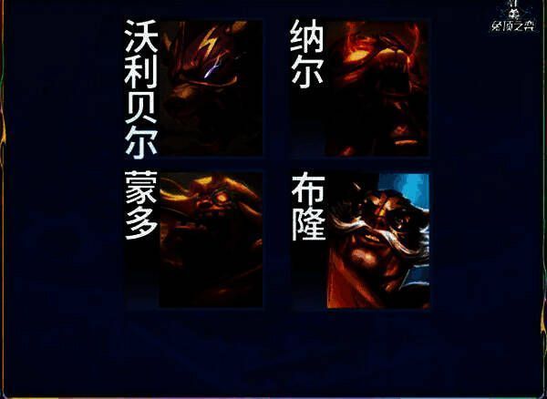 霸天战鹰加里奥机甲皮肤展示，全身覆盖重型装甲，双翼展开，气势磅礴