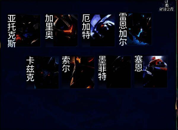 霸天战鹰羁绊技能特效预览，释放大招时引发能量爆炸，地面龟裂