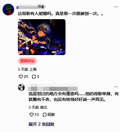 星期日与知更鸟兄妹重逢的感人场景,画面充满情感张力