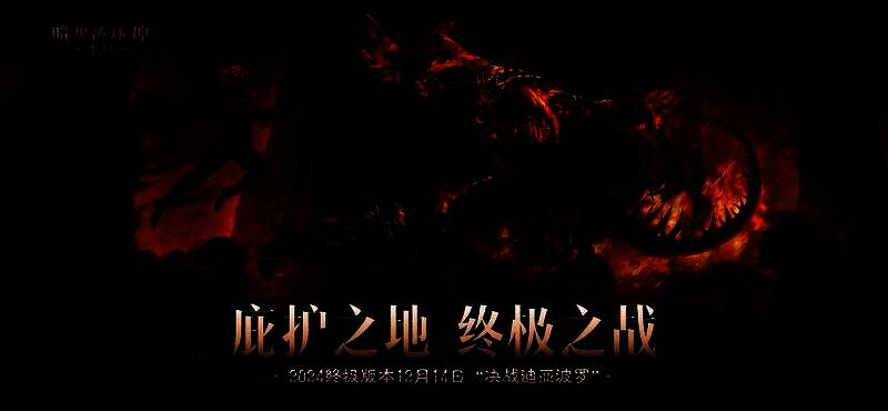 沃格里克在阴暗地牢中挥舞锁链，四周布满刑具，地面血迹斑斑，营造出令人窒息的压迫感