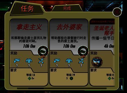 避难所内布置圣诞树与彩灯的节日场景，居民们围绕装饰物互动，气氛温馨