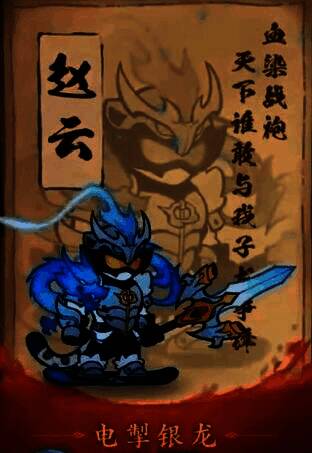 阵容配置界面，玩家正在拖动武将头像进行搭配，右侧显示当前阵容的属性总览与羁绊加成