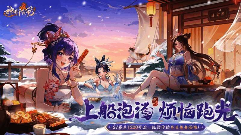 蓝色新分船在雪中缓缓行驶，船体设计典雅，灯光温暖，周围雪花飞舞，营造出温馨治愈氛围