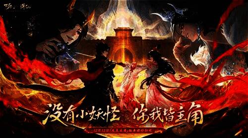 《梦幻新诛仙》冰雪节主视觉图,主角立于雪景之中,手持长剑,身后是银装素裹的河阳城,氛围梦幻而壮丽