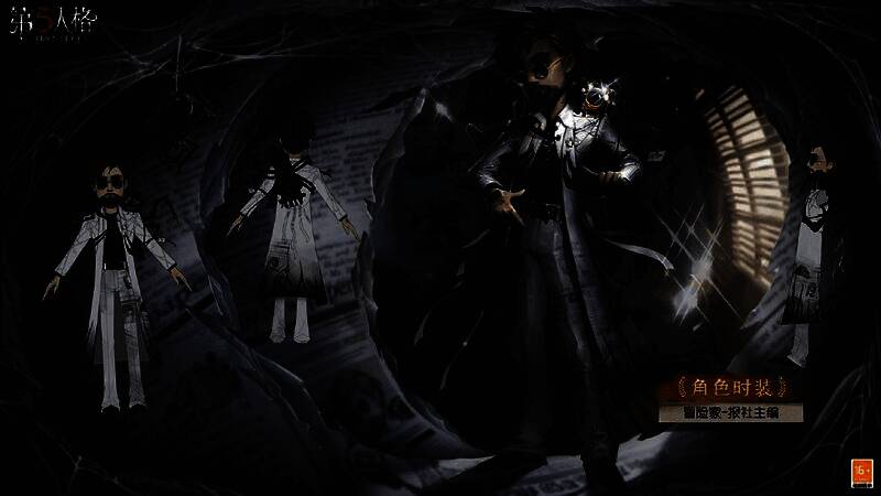 丝线报社内部场景,墙上贴满剪报与红线连接的线索图,桌上散落着未发表的调查稿件