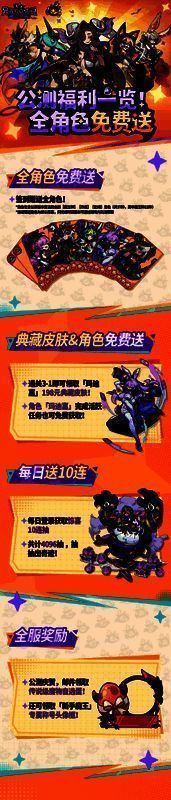 魔物孵化系统界面：玩家点击魔蛋后弹出三只不同形态的魔物供选择，伴有闪光特效