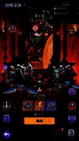 魔王城全景图：重建中的城堡高耸入云，魔物往来穿梭，天空雷云翻滚