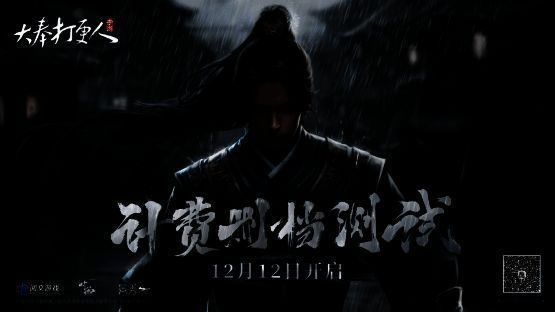 许七安骑马穿行于长乐县街道,背景为古风建筑与飘扬旗帜,完美还原剧版场景