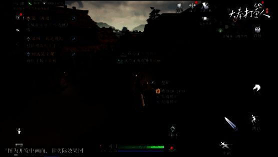 玩家小队在红区伏击其他玩家,成功击杀后拾取掉落装备