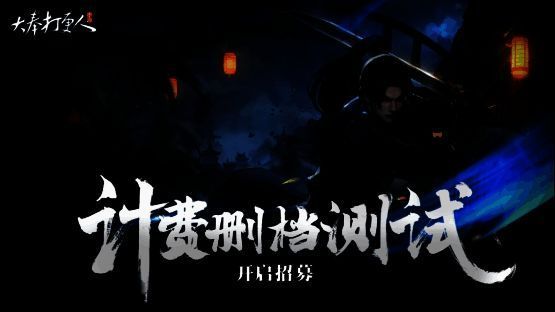 游戏主界面新增多个功能入口,包括坐骑合成、武器幻化与江湖日志