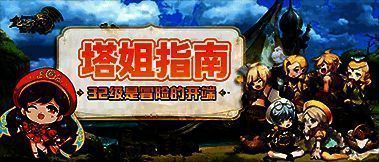 《龙之谷世界》游戏主界面展示,角色站立于阿尔塔利亚大陆标志性场景中,背景为雄伟城堡与飘动的旗帜