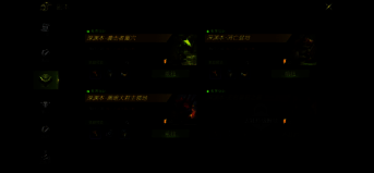 地狱犬BOSS战场景,巨兽怒吼,火焰四溅,多名玩家协同输出,场面宏大