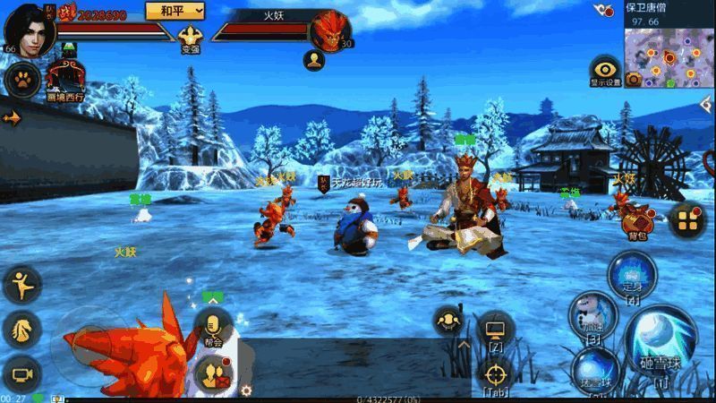 活动奖励界面截图，展示人参果、根骨丹等道具图标及数量