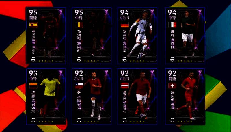 奥庞达在比赛中破门得分,激情庆祝进球瞬间