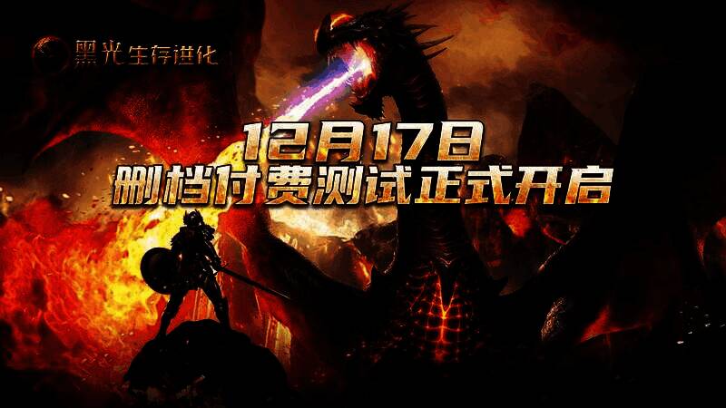 多位玩家角色组队前行的场景，背景是壮丽的日落与浮空岛屿，象征合作与探索的主题，传递出游戏的社交与冒险精神