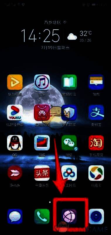 手机浏览器界面，地址栏中已粘贴百度网盘分享链接，准备跳转