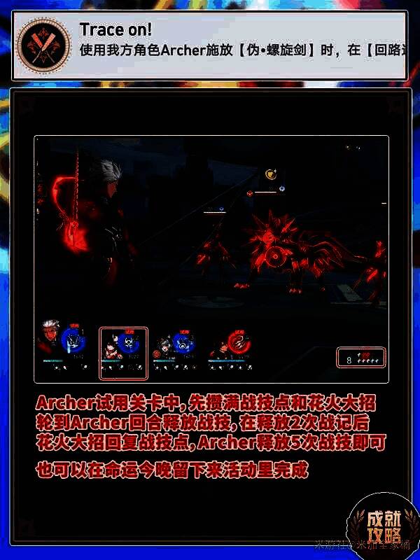 成就“命运的纺线”需与三位联动角色完成全部支线对话